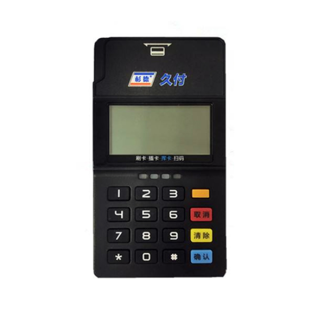久付Mpos机